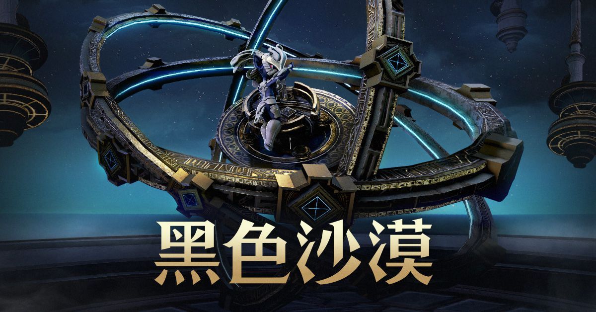 《黑色沙漠》Abyss One：馬各努斯全新內容正式推出 萬聖節慶祝活動開跑