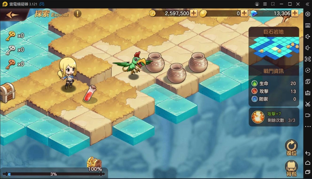 【攻略】《魔導少年：力量覺醒》秘境探索系統小技巧｜快速100%進度