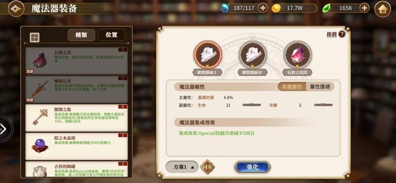 【攻略】《Re：從零開始的異世界生活 - INFINITY》超強平民爆擊流，無課隊伍搭配推薦。