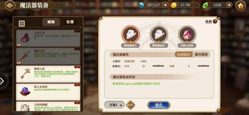【攻略】《Re:從零開始的異世界生活 - INFINITY》超強平民爆擊流,無課隊伍搭配推薦。