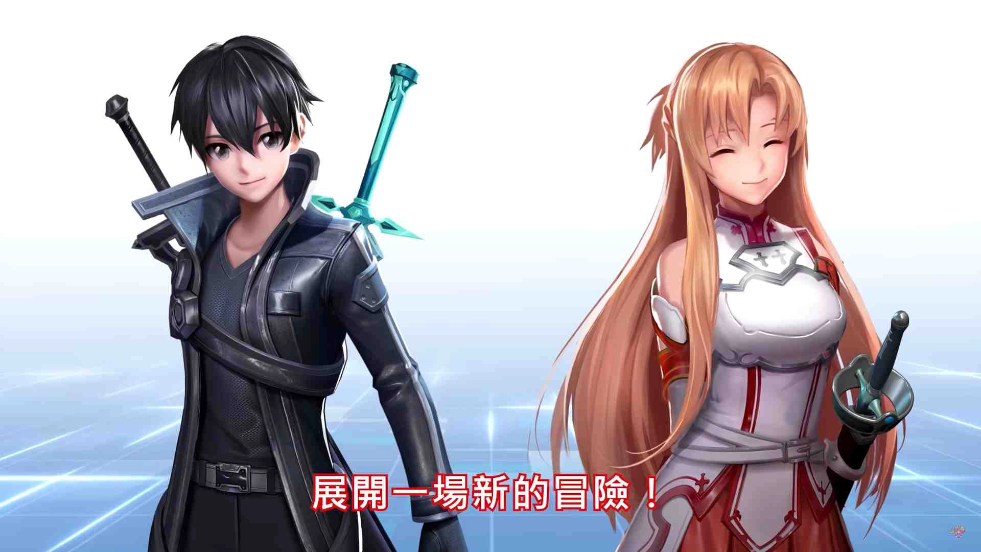 《Garena傳說對決》x《刀劍神域》聯名專屬英雄與造型正式登場！  桐人攜手亞絲娜 完美還原角色技能征戰傳說戰場