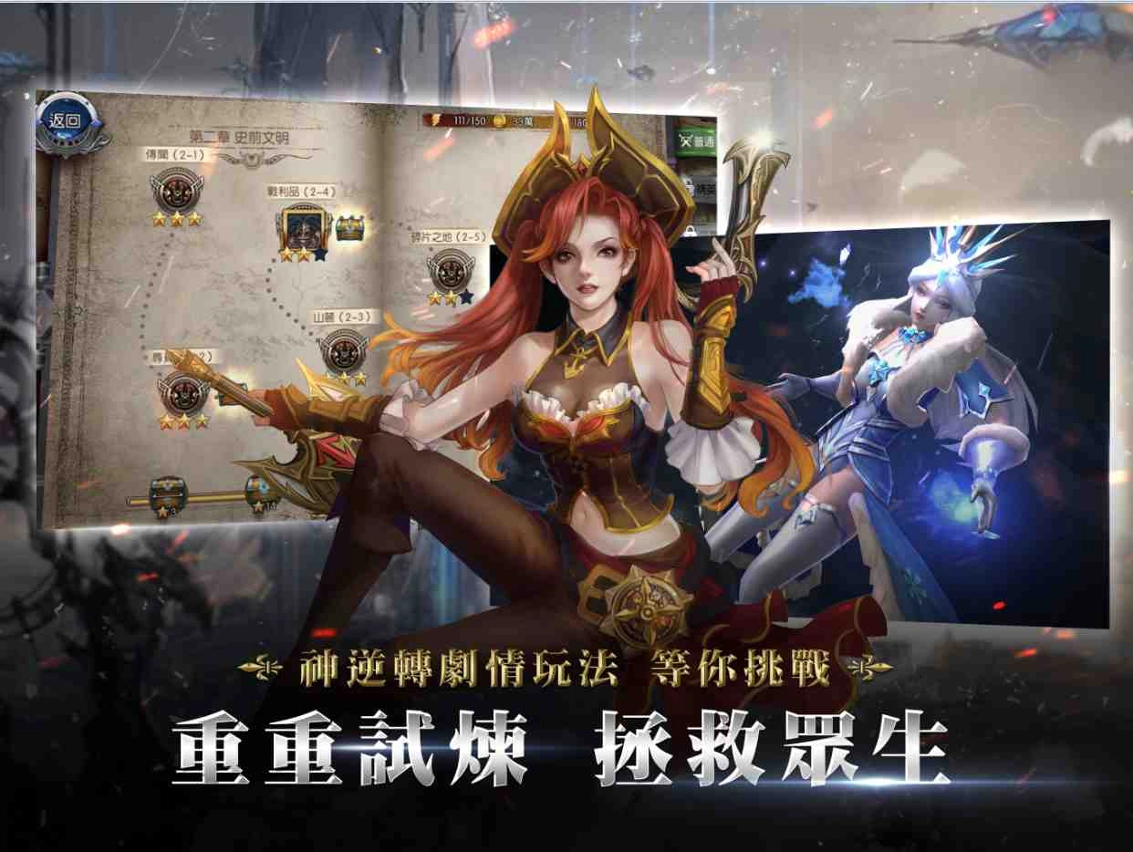 3D卡牌戰鬥大作《A1:神諭之征》 事前登錄活動即日開啟!