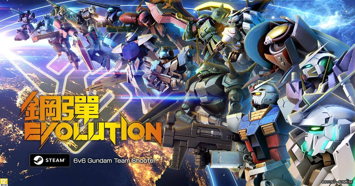 PC射擊鉅作《鋼彈 EVOLUTION》9月22日全球同步上市