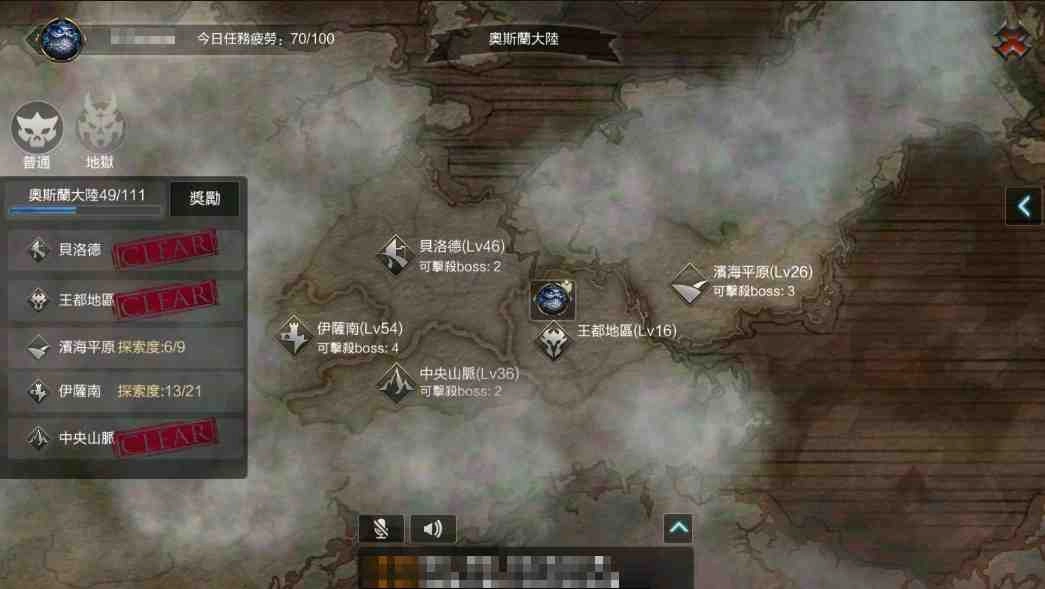 《拉結爾Raziel》雙平台火爆上線 榮登雙平台推薦