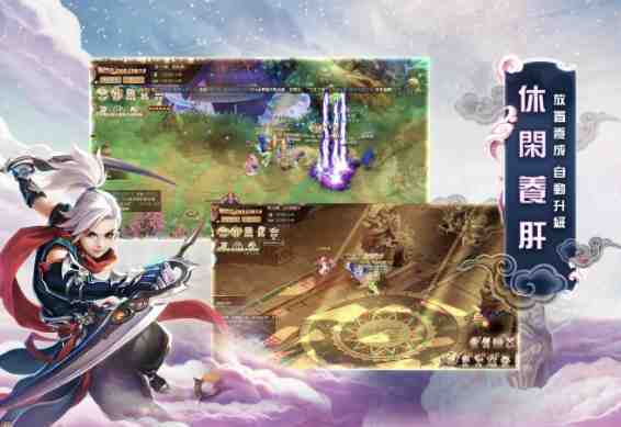 奇幻武俠頁遊《六界仙戀》搶先釋出遊戲資訊