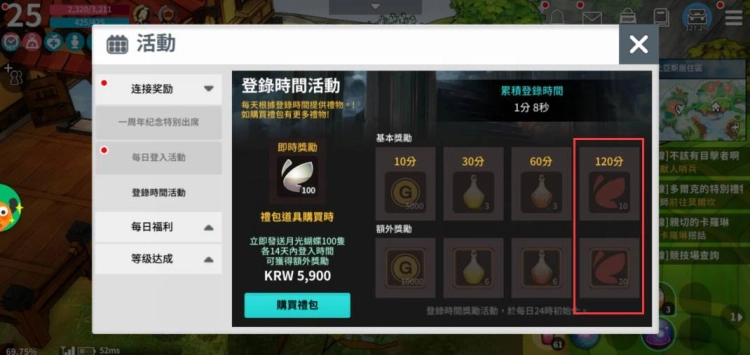 【攻略】萬能的備胎！《月光雕刻師》子賬號應該怎麼用？