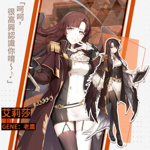 【攻略】《野生少女》新手N、R卡推薦+SR角色評價!