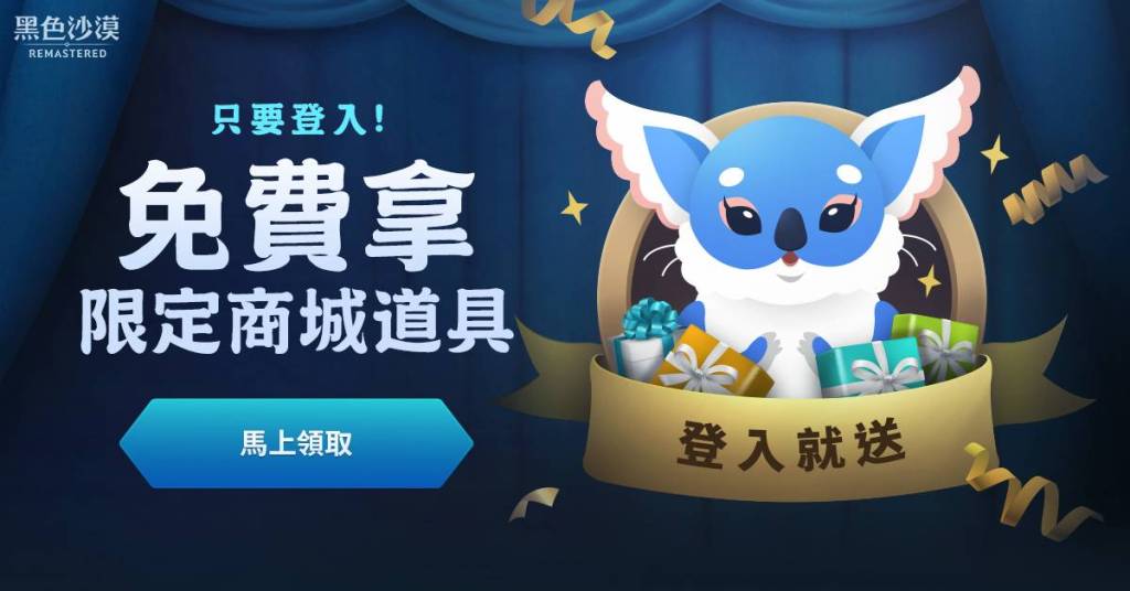 珍艾碧絲《黑色沙漠》哈薩辛全球同步更新獲得廣大人氣，本週開放繼承覺醒