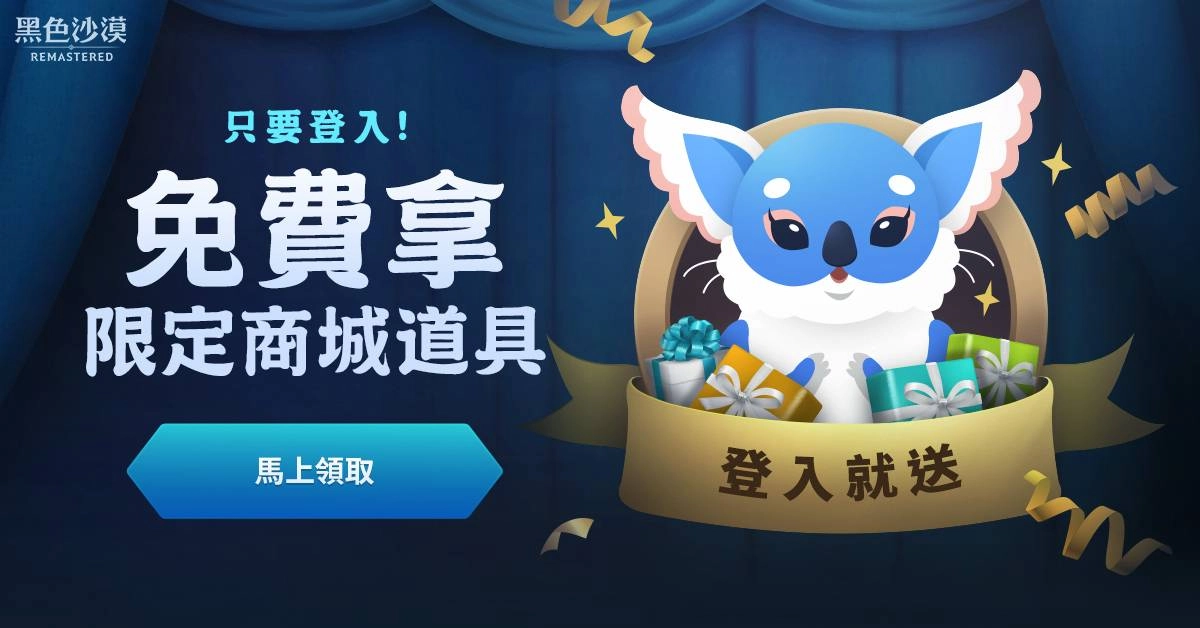 珍艾碧絲《黑色沙漠》哈薩辛全球同步更新獲得廣大人氣,本週開放繼承覺醒