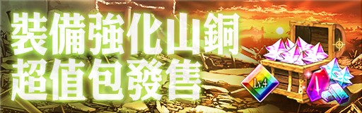 《GoetiaX - 命運的反抗者》受到陰陽引導的式姬「式姫Project」聯名活動開催！