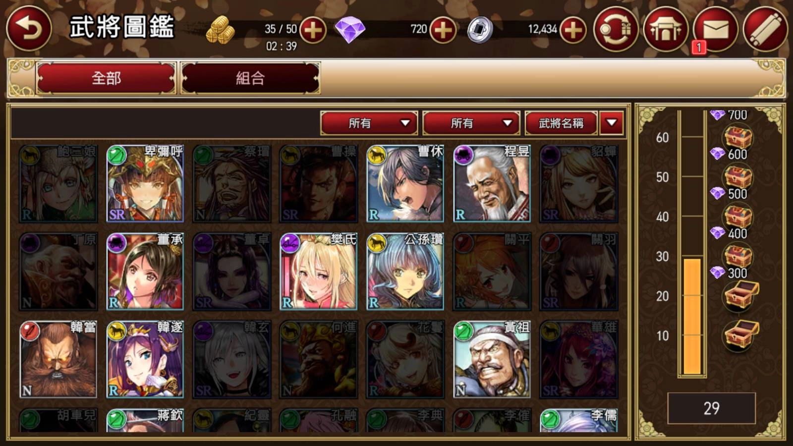 【攻略】《三國志亂舞Ranbu》首抽及戰鬥小建議