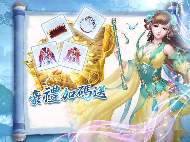 3D絕美尋愛MMORPG《烈愛蒼穹》事前登錄浪漫啟動 執手共譜曠世奇緣！三大職業、世界觀搶先公開