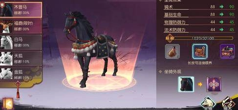 【攻略】《侍魂:朧月傳說》教你如何有效提升你的武道值