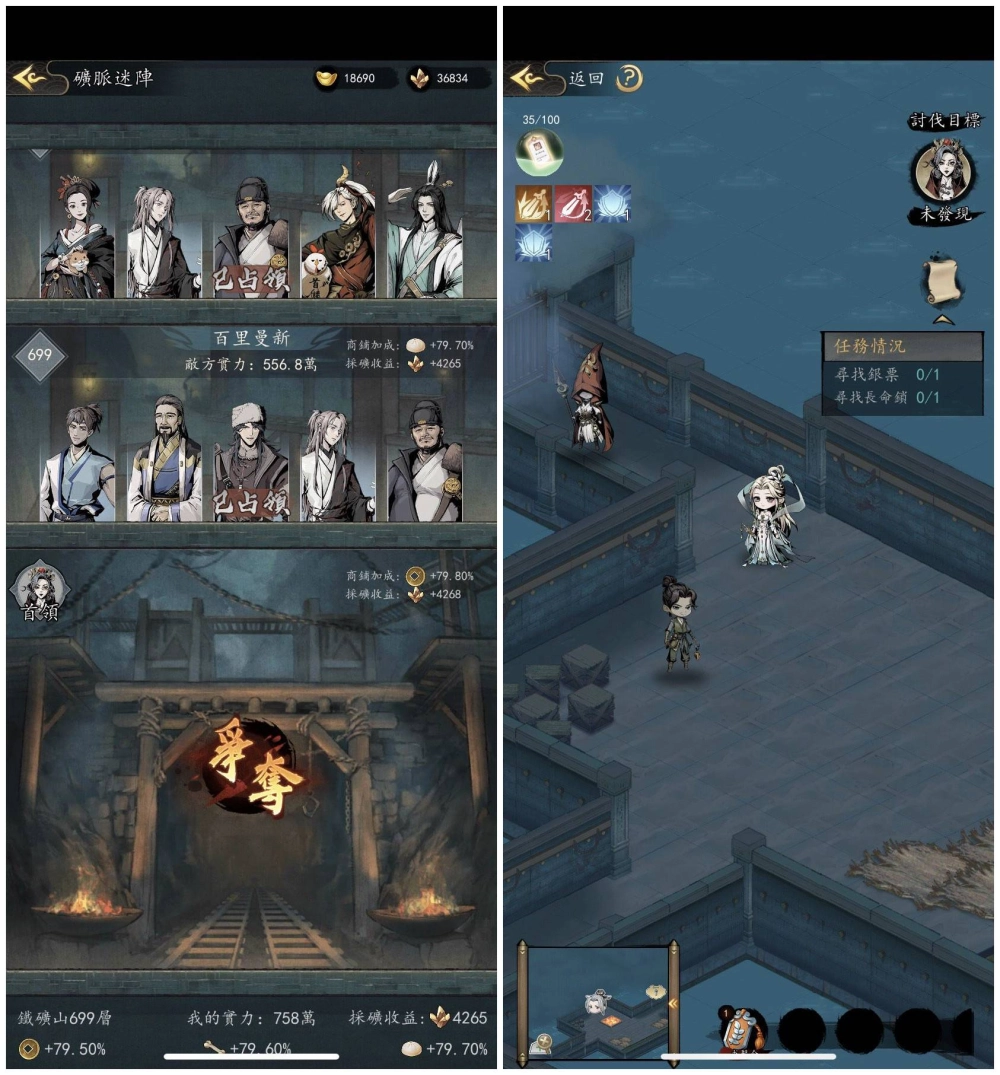 《我在江湖有座城》原來這樣玩!夏安城經營心法大剖析!