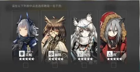 【攻略】《明日方舟》無課貧民戰神，新手拓荒實紀！