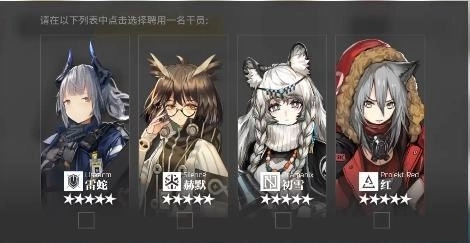 【攻略】《明日方舟》無課貧民戰神,新手拓荒實紀!