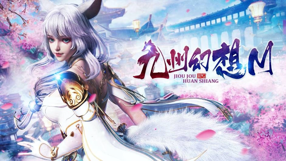 真正的手機MMORPG《九州幻想M》伺服器天天爆滿!全新模式「雲頂天墟」熱烈上線!