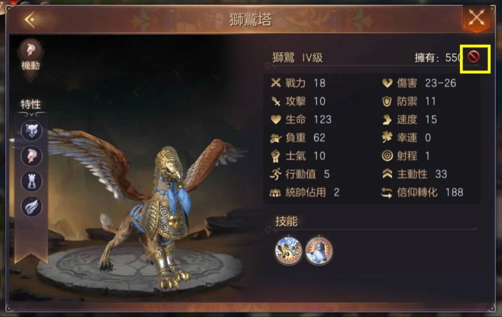 【攻略】《魔法門之英雄無敵:王朝》優秀領主的成長秘笈(後篇)