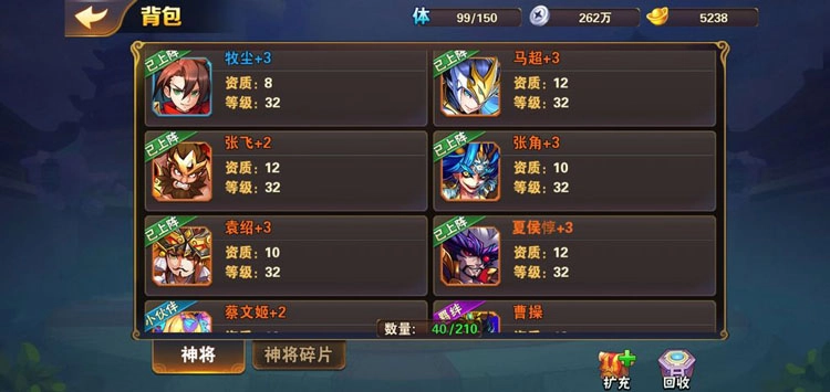 【攻略】《蒼天英雄誌2》前期平民玩家陣容搭配推薦