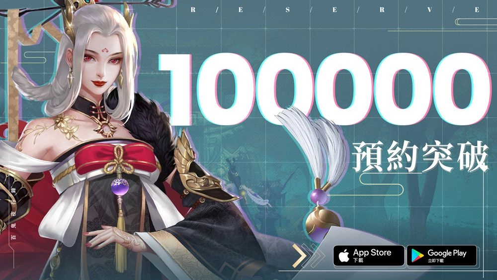 《百鬼夜行錄》預約達成10萬人，釋出遊戲宣傳PV