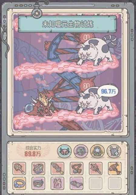 【攻略】《最強蝸牛》克隆兵種+貓罐頭攻略