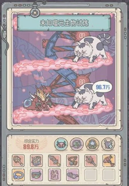 【攻略】《最強蝸牛》克隆兵種+貓罐頭攻略