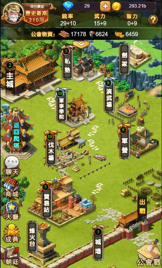 《爬塔群英》輕鬆體驗爬塔樂趣