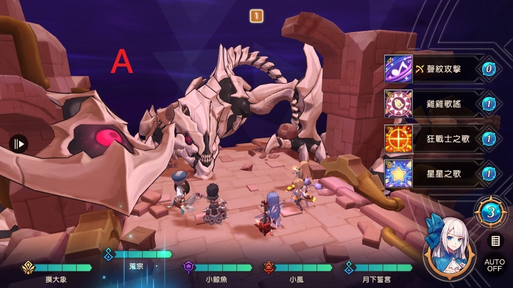 【攻略】《王領騎士》第五魔王-決戰骨龍，共鬥破關密技！