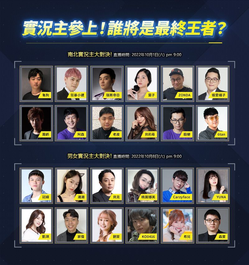 《鋼彈 EVOLUTION》今日上市 Steam平台正式營運 第一賽季啟動
