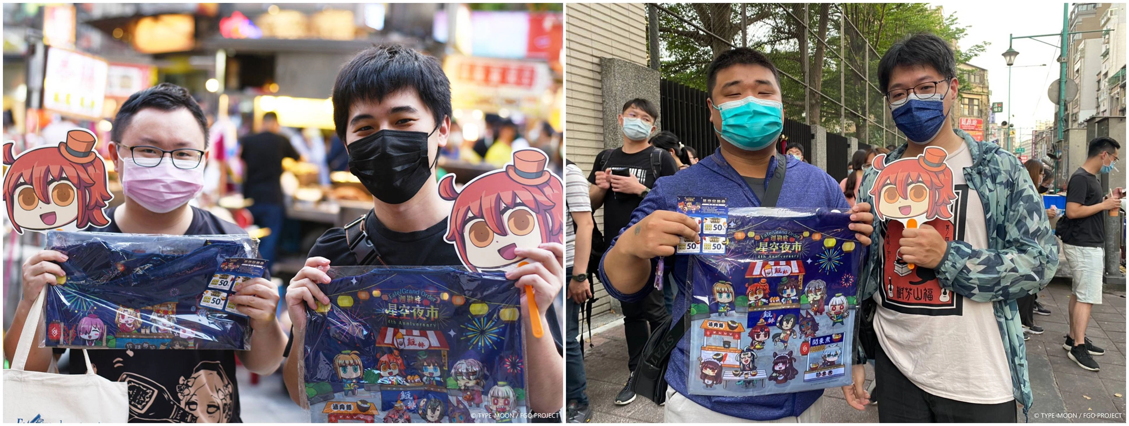 《Fate/Grand Order》繁中版「迦勒底星空夜市」盛大開幕!