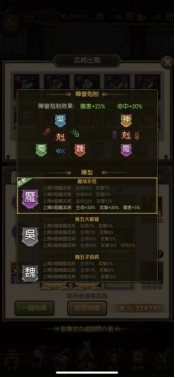 《神魔三國志》定於9月16日上線 公開宣傳影片及武將系統介紹