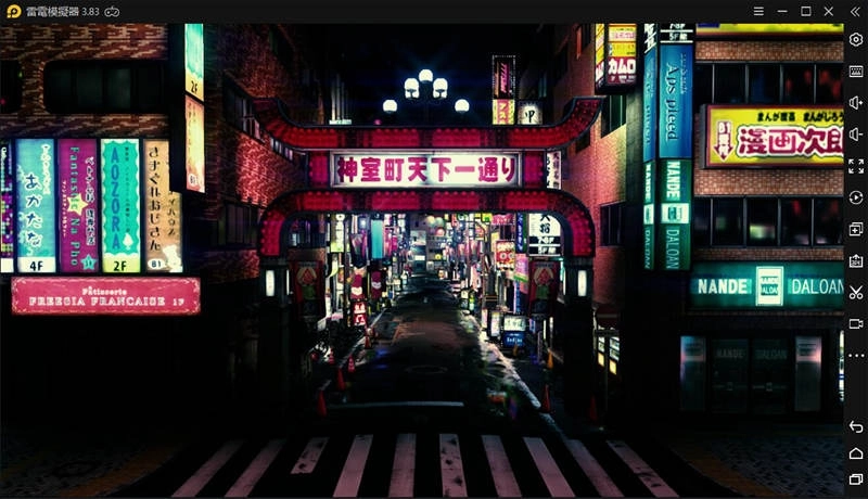 如何在電腦上安裝《人中之龍Online》