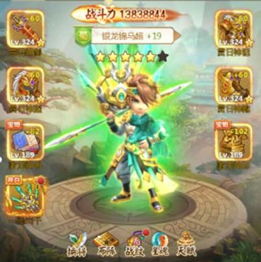 三國頁遊《三國江湖傳》搶先釋出遊戲資訊