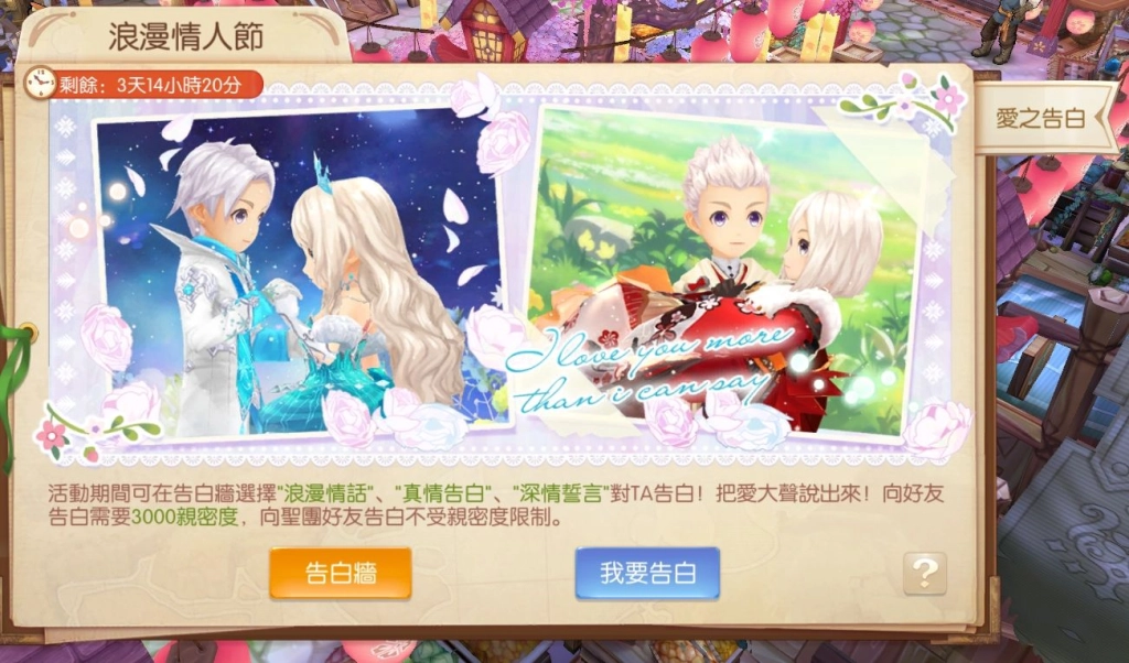 《風之國度》喜迎農曆春節到來　新春嘉年華系列活動陸續開跑