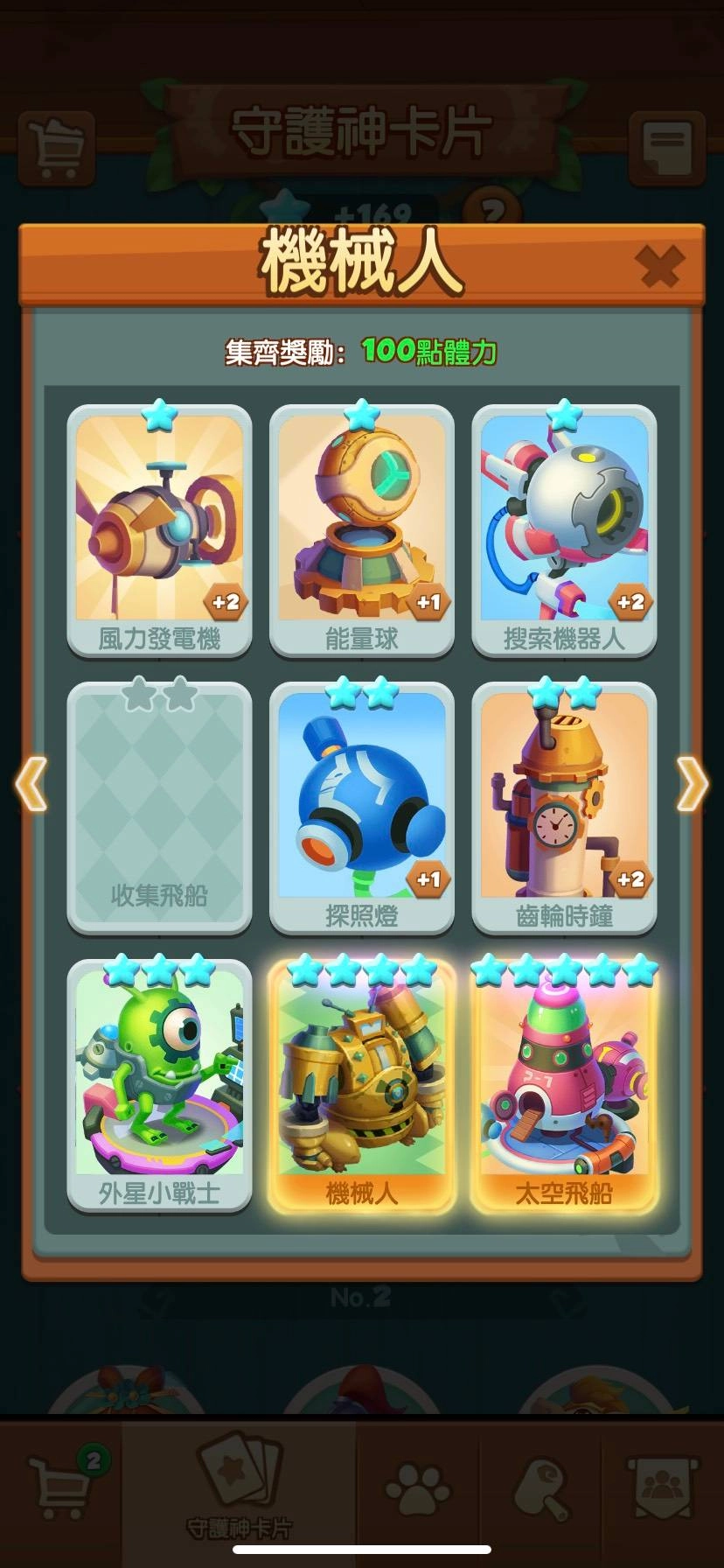 《夢幻海島》與『寶島』相遇!邀吳箐箐、周荀DenKa同玩家一齊轉動魔力轉盤！