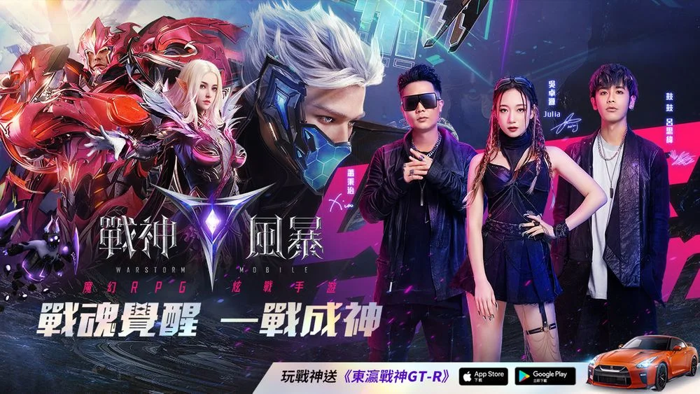 【評測】《戰神風暴》遊戲試玩體驗|特色亮點|兌換碼分享