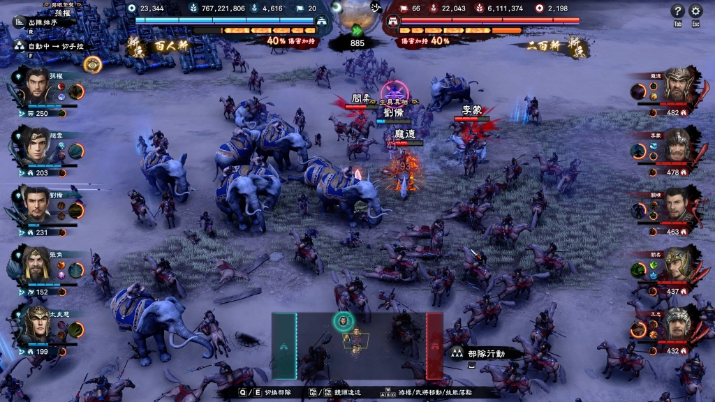 《三國群英傳8》1.1版戰鬥更新搶先試玩