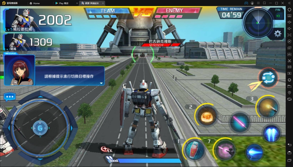 【評測】《鋼彈爭鋒對決》遊戲試玩介紹