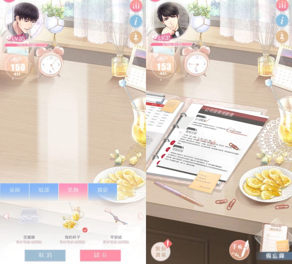 《戀與製作人》黑暗童話 祕密揭曉 全新「幽夜仙境」SSR限定羈絆 全球同步推出