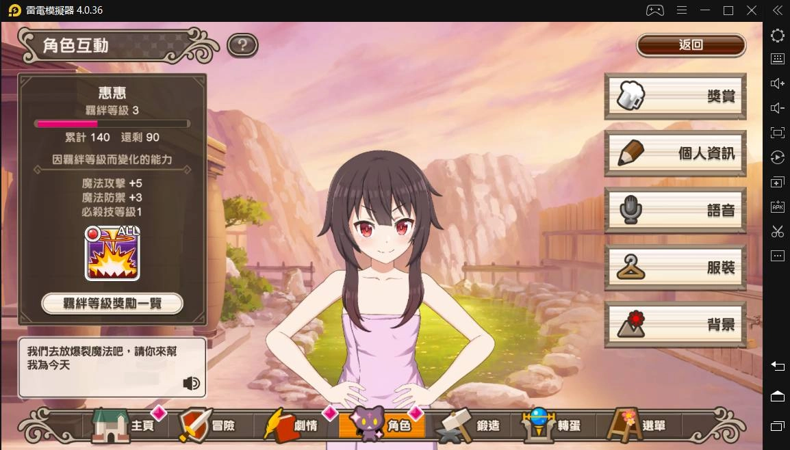 《為美好的世界獻上祝福!Fantastic Days》遊戲介紹和首抽推薦