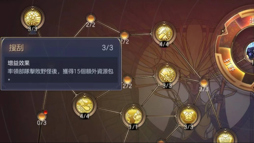 【攻略】《魔法門之英雄無敵:王朝》優秀領主的成長秘笈(後篇)