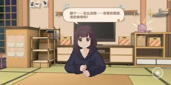 【攻略】《胡桃日記》電腦版羈絆值提升攻略