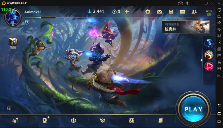 【攻略】 《英雄聯盟:激鬥峽谷》120高幀率開啟辦法