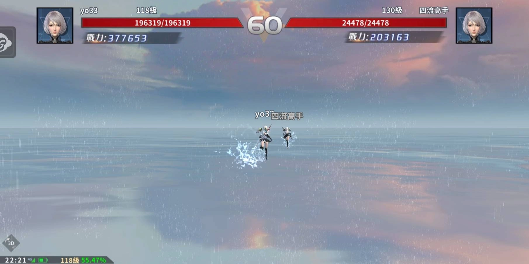 進入競技場後,抓準時機,先發制人!