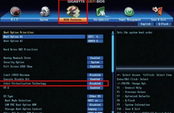 技嘉主板開啟VT教學