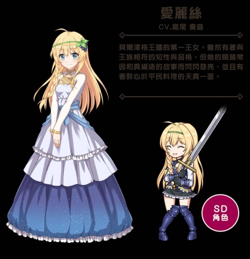 【攻略】《為美好的世界獻上祝福!Fantastic Days》物理輸出防禦隊伍角色推薦!