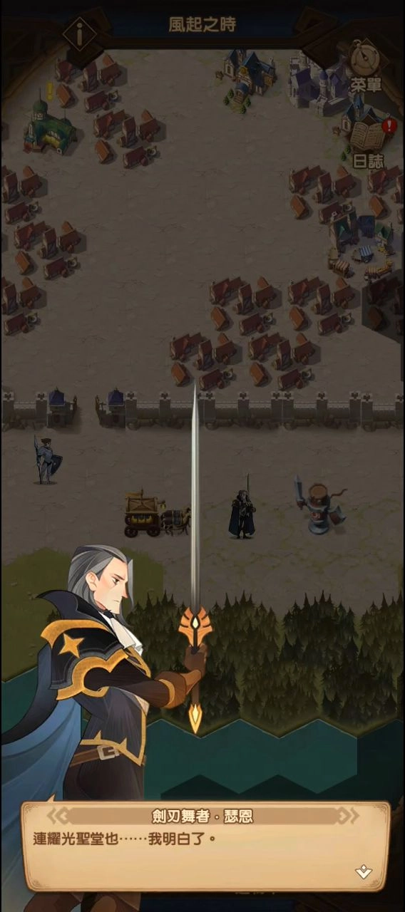 《劍與遠征》全新SP英雄瑟恩帥氣登場 女僕睡衣造型限時上架