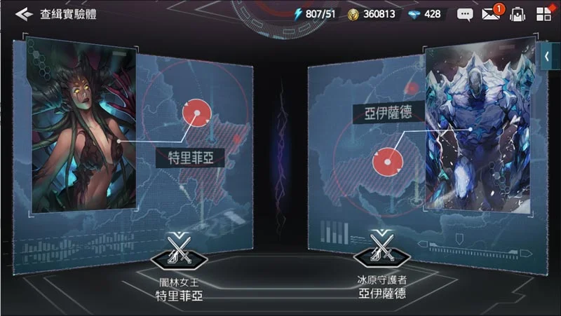 【攻略】《勇者使命:全面反擊》重要副本介紹_Part.01