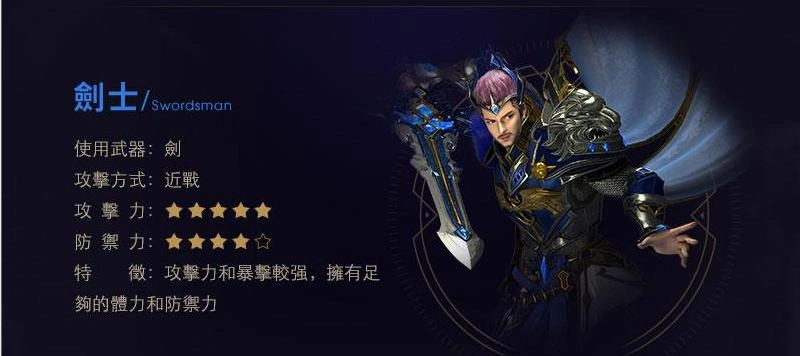 MMO魔幻新作《諸神之戰：覺醒》雙平臺正式上線，超神打怪快速升級