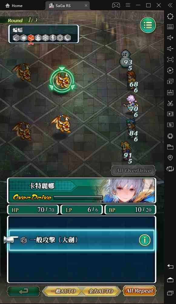 《復活邪神Re ; universe》戰鬥和首抽講解